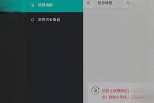 开云app网页版入口登录网址截图0